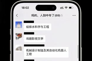 韦德国际娱乐有假吗截图0